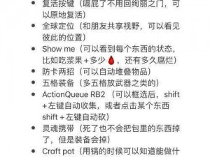 饥荒联机版萌新生存攻略：揭秘初期生存技巧，助你轻松度过饥荒新手期