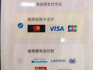 PAYPAL 未满十八岁，如何开启便捷支付之旅？