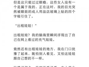 少妇婬荡呻吟双腿打开视频小说，包含精彩情节，让人欲罢不能