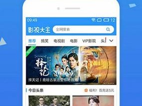 草莓视频 app 直播间，精彩内容等你来发现