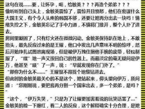 WRITE AS 多攻，满足你各种需求的互动式阅读体验