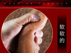 Chinese 壮直男 Gay 国产优质成人情趣用品，持久耐用，让你尽享激情时刻