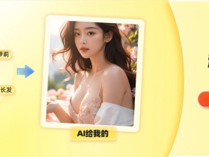 大芭蕉欧美 AAAA 片视频网站，高清无码，免费观看