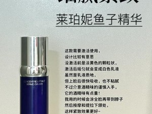 推荐国产 99 精华液单品榜中口碑爆棚的人气好物