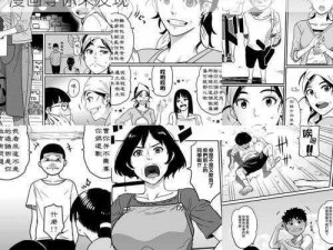 51 漫画在线登录页面免费阅读，超多精彩漫画等你来发现