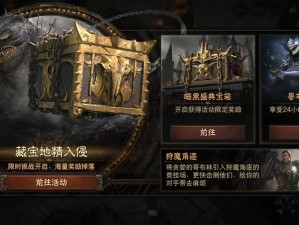 暗黑破坏神IV最新测试时间公布：探寻黑暗世界的冒险者们准备就绪