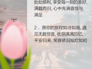 tom 提醒 30 秒中转进站口，助你顺利踏上旅途