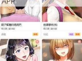 一款拥有海量正版漫画的免费阅读下拉式漫画星球 APP