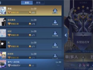 LOL手游排行榜实时更新：轻松查看攻略，助你成为荣耀王者