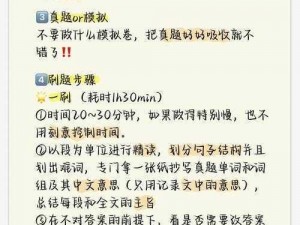 主人下达的 100 个任务小圈——提升自我的 100 个挑战