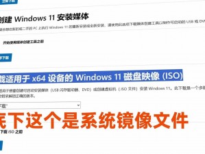 日本 windows69 安装教程及商品介绍