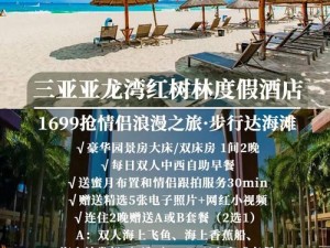 爱情岛亚洲精品路线 1：体验浪漫之旅，尽享亚洲风情