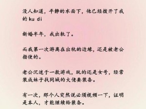 摸下面小说：两性私密枕边书，探索两性关系