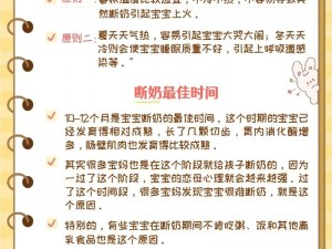 宝宝断奶后老公又吃了两年 XX 牌 XX，营养丰富、安全放心