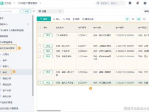 国产永久免费 CRM 系统有哪些？推荐十款热门的国产永久免费 CRM 系统