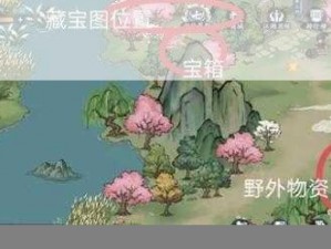 方寸对决燕子坞野外物资探寻指南：精准定位物资地点