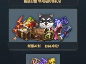 猎魂觉醒：重磅回归探索2020复活节盛宴的超豪华奖励览，专属活动奖励介绍开启