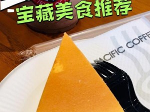 探寻亚洲太平洋产区咖啡的独特风味