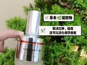 2018 国产精华国产精品，采用天然植物配方，温和不刺激，有效改善肌肤问题，让肌肤更加嫩滑有光泽