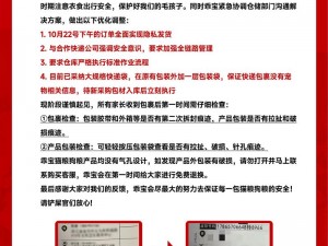 0adc 年龄认证欢迎您的到来，成人用品种类丰富，质量上乘，保密配送