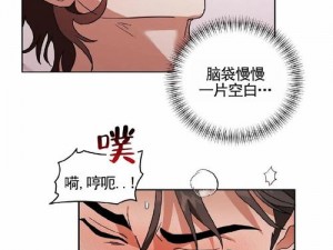 韩国漫画免费读漫画，精彩漫画实时更新，热门漫画一键搜索