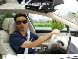 网友意外发现颠簸的公交车，内藏秘密竟如此惊人