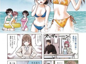 成人在线免费漫画，提供海量精彩漫画，涵盖各种类型，满足不同需求