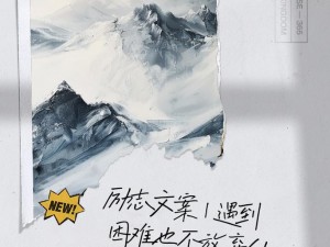 蛮荒幻想中的多重障碍揭秘：从环境挑战到心理难关的深入解析