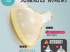 成免费 crm 特色哺乳期用品，给宝宝最好的呵护