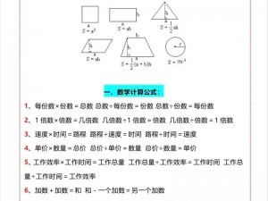 积积对积积全国大全 2023，内含各种积积对积积的相关商品介绍