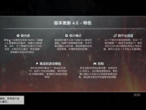 GTX 1050能否畅玩经典游戏《巫师3》？性能解析与体验分享