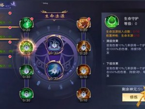 《吞星》游戏星魂系统深度解析：探索星辰之力，玩转独特玩法