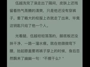 各种男人的啪 H 体验，尽在快穿 np 双性小说