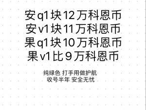 关于暗区突围势力货币的获取策略与途径解析