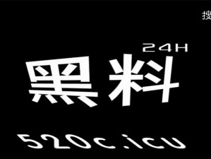 ZZTT497CCM 黑料不打烊：各种优质商品等你来选购