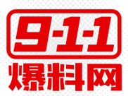 911 红领巾吃瓜爆料官网——热门商品抢先看