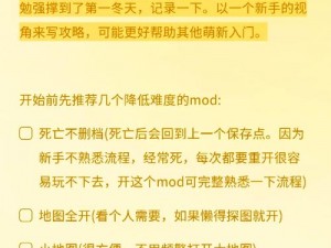 恐惧饥荒游戏配置要求详解：打造最佳游戏体验所需硬件配置指南