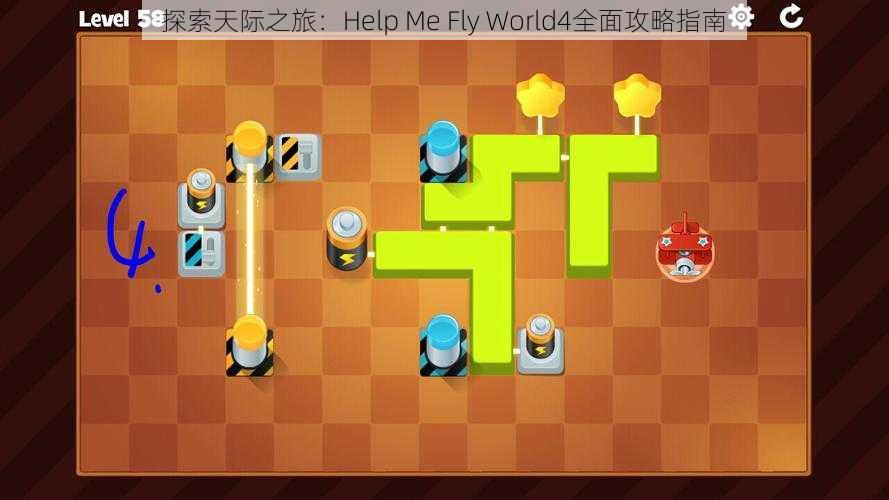 探索天际之旅：Help Me Fly World4全面攻略指南